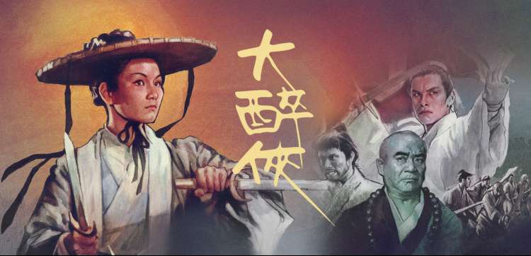 经典动作电影大全焦点展映：龙争虎斗