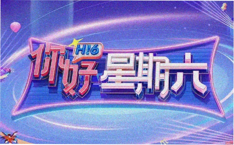 经典动作电影大全焦点展映：精武英雄
