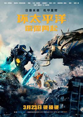 突袭 实拍格斗精选缩略图