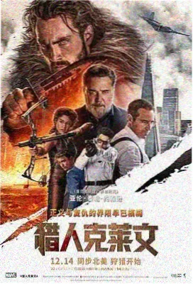 终结者2 特效精选缩略图